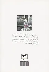 محافظ جکالوپ ها